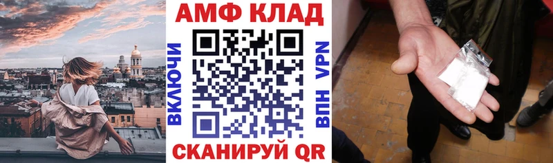 Амфетамин 97% Берёзовский