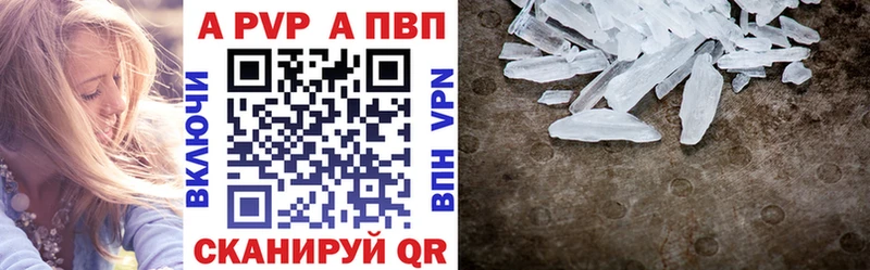 APVP СК КРИС  Берёзовский 