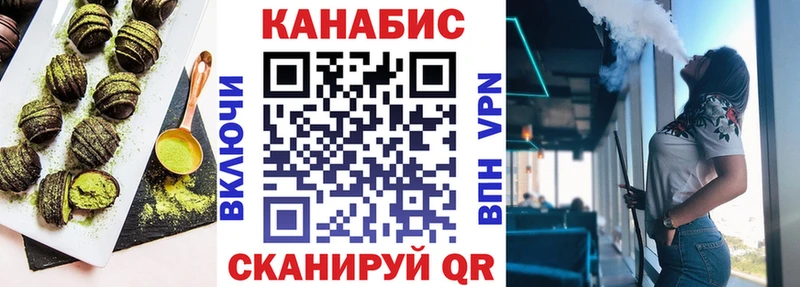 купить   MEGA ссылка  Canna-Cookies конопля  Берёзовский 