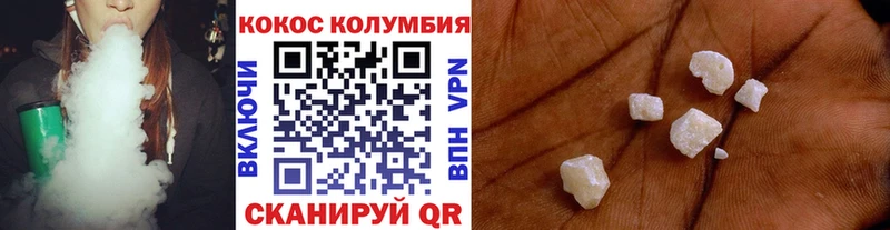гидра зеркало  Берёзовский  Cocaine 99% 
