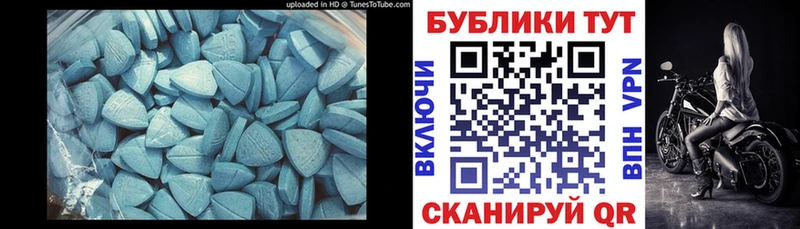 ЭКСТАЗИ VHQ  где продают   Берёзовский 