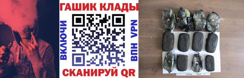 ГАШ VHQ что такое наркотик Берёзовский