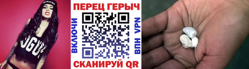 цена наркотик  Берёзовский  blacksprut ссылки  Героин VHQ 