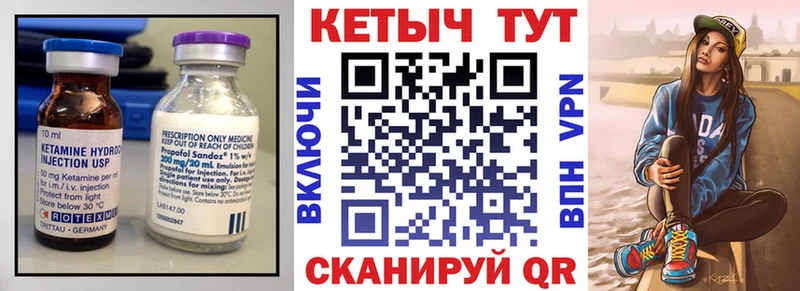 MEGA ссылка  Берёзовский  darknet состав  наркота  Кетамин VHQ 