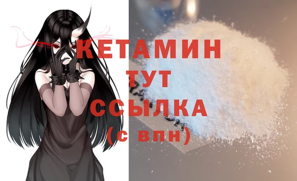 экстази Баксан