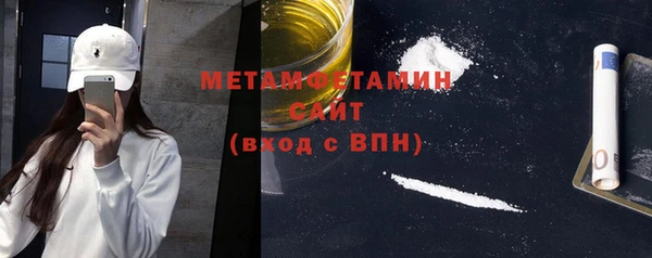 стаф Балахна