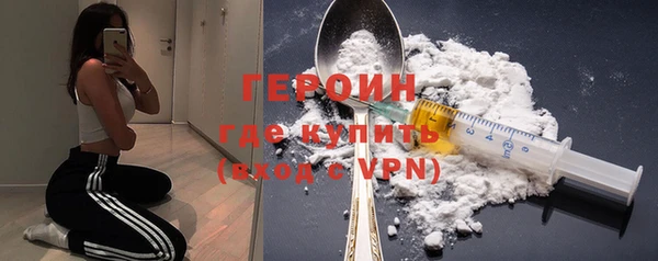 бутират Балабаново