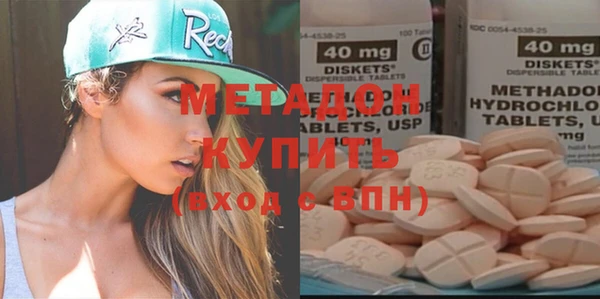 бутират Балабаново