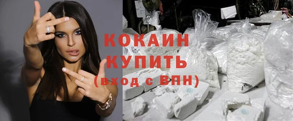 бутират Балабаново