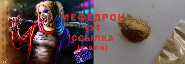 бутират Балабаново