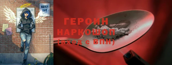 бутират Балабаново