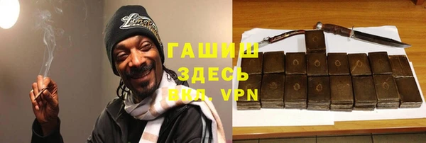 бутират Балабаново