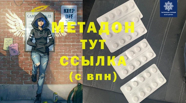 бутират Балабаново