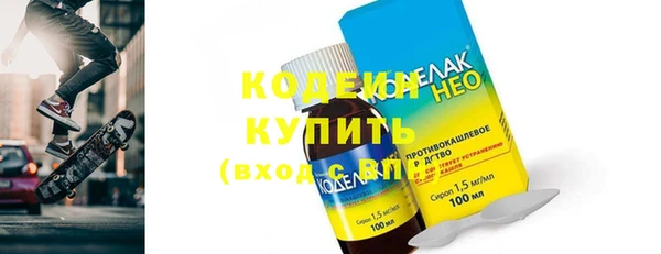 бутират Балабаново