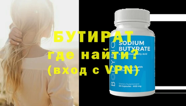 ПСИЛОЦИБИНОВЫЕ ГРИБЫ Белокуриха