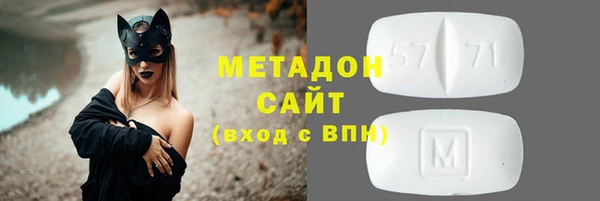бутират Балабаново