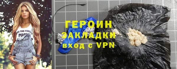 бутират Балабаново