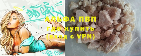 стафф Беломорск