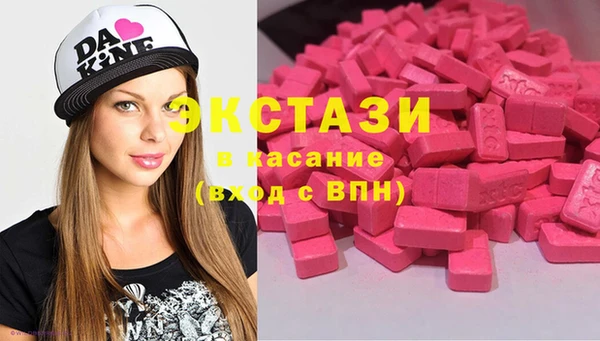 стафф Беломорск
