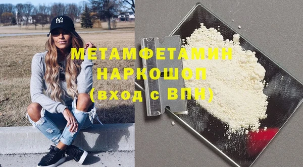 бутират Балабаново
