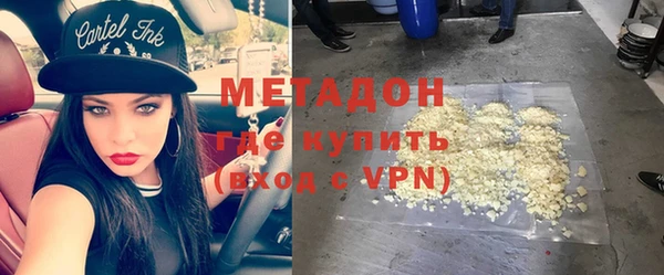 стафф Беломорск