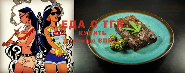 стаф Балахна