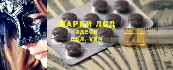 экстази Баксан