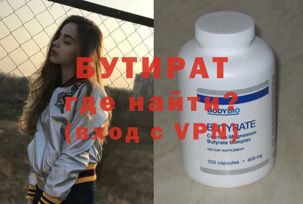 экстази Баксан
