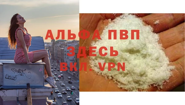 бутират Балабаново