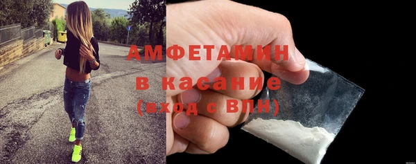 стаф Балахна