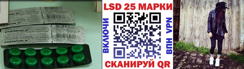 ЛСД экстази ecstasy  маркетплейс как зайти  Берёзовский 