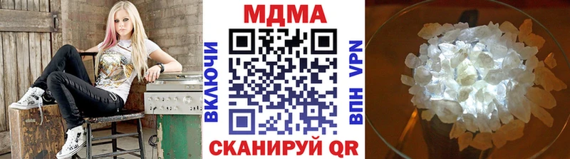MDMA кристаллы  Берёзовский 