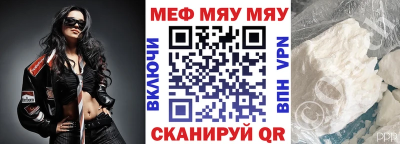 МЕФ мука даркнет сайт Берёзовский