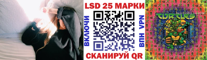 Марки N-bome 1500мкг  Берёзовский 